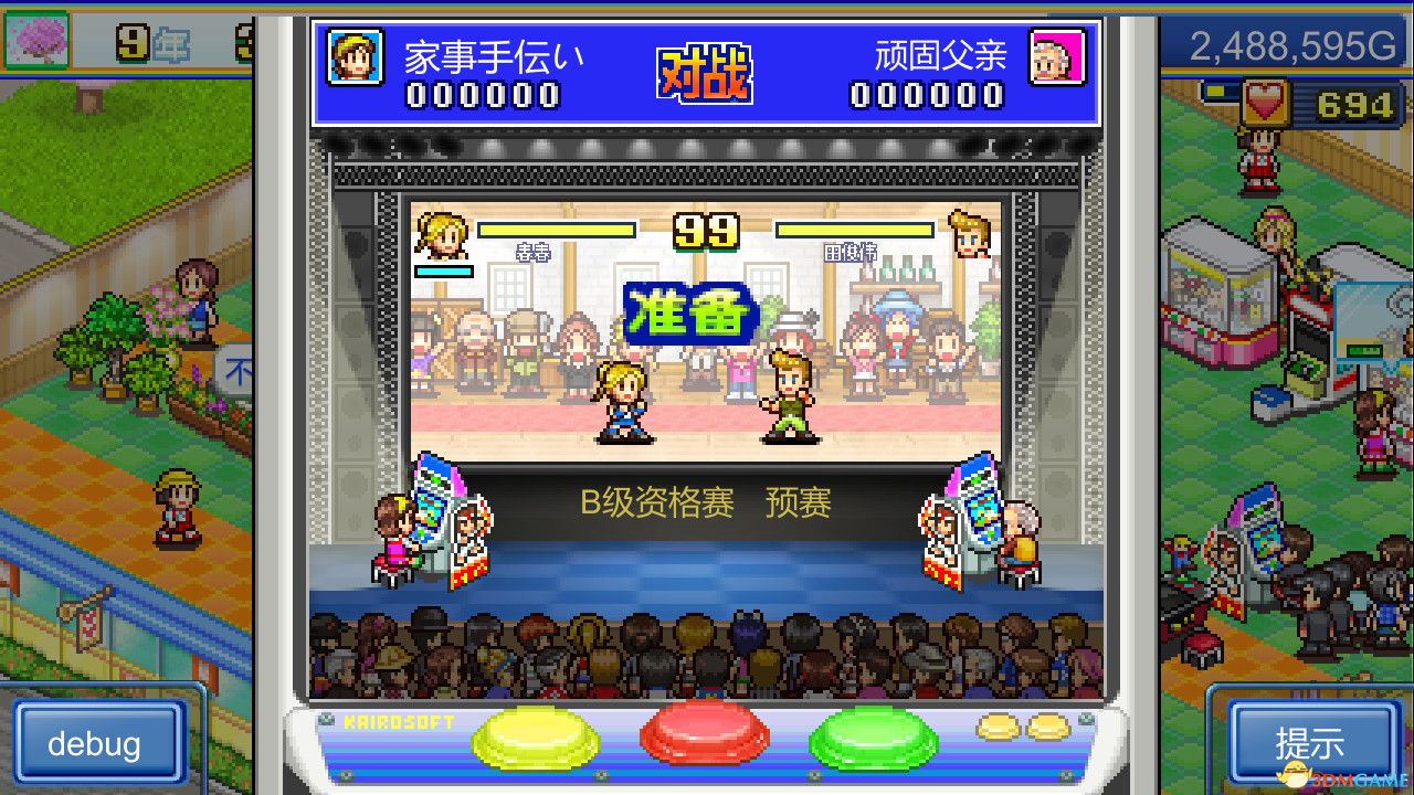 游戏截图