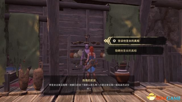 《失落迷城：群星的诅咒》图文全攻略 全支线任务全宝箱收集