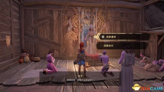 《失落迷城：群星的诅咒》图文全攻略 全支线任务全宝箱收集