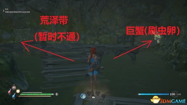 《失落迷城：群星的诅咒》图文全攻略 全支线任务全宝箱收集