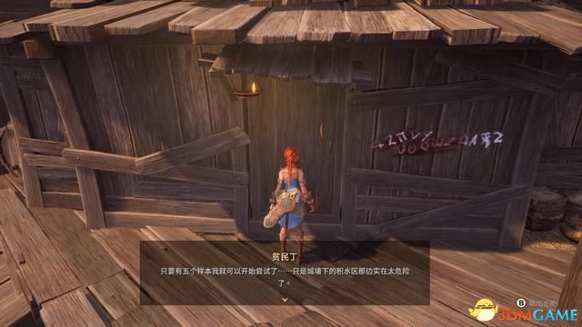《失落迷城：群星的诅咒》图文全攻略 全支线任务全宝箱收集