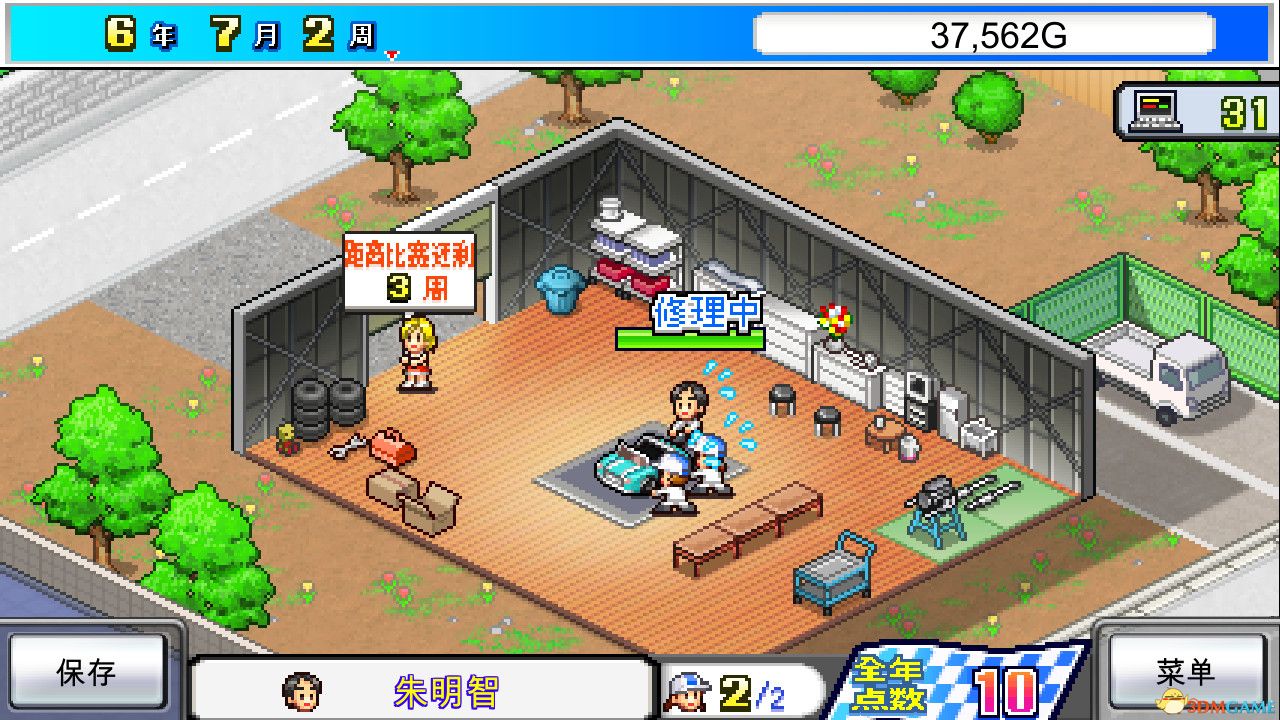游戏截图