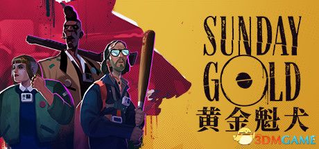 游戏封面