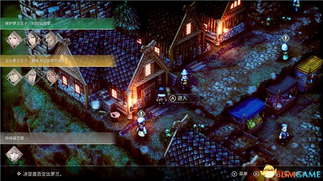 《三角战略》图文攻略 全流程全人物加入真结局攻略