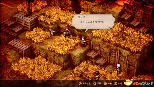 《三角战略》图文攻略 全流程全人物加入真结局攻略