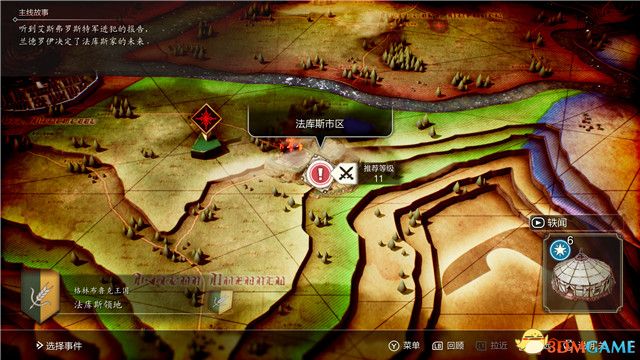 《三角战略》图文攻略 全流程全人物加入真结局攻略