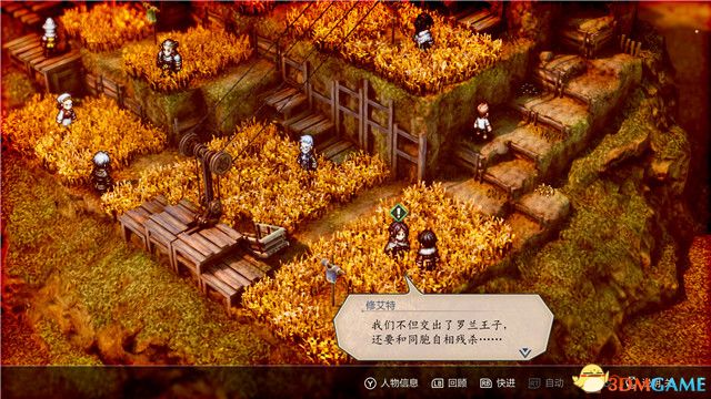 《三角战略》图文攻略 全流程全人物加入真结局攻略