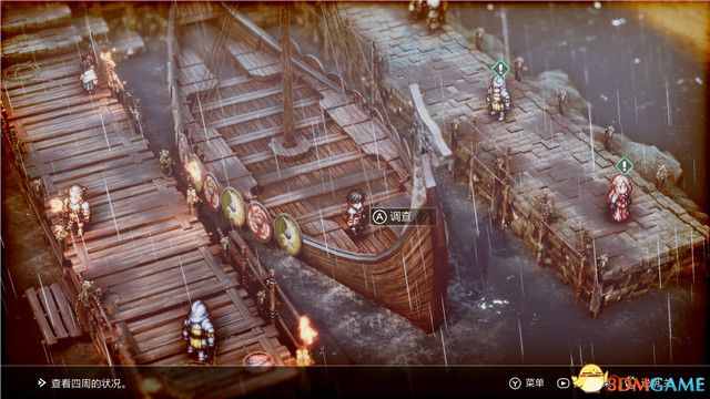 《三角战略》图文攻略 全流程全人物加入真结局攻略