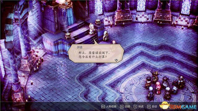 《三角战略》图文攻略 全流程全人物加入真结局攻略