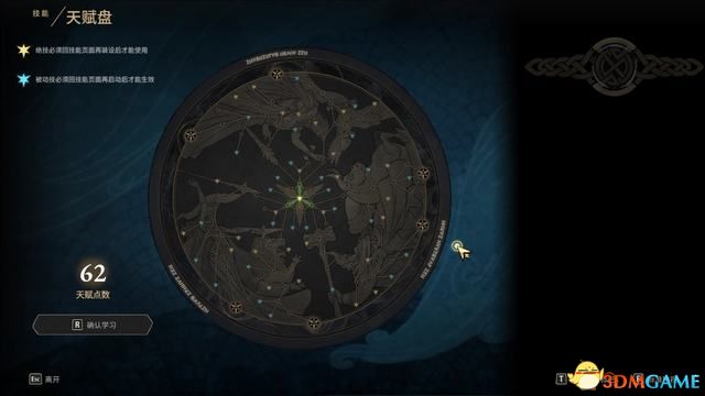 《失落迷城：群星的诅咒》图文全攻略 全支线任务全宝箱收集