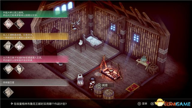 《三角战略》图文攻略 全流程全人物加入真结局攻略