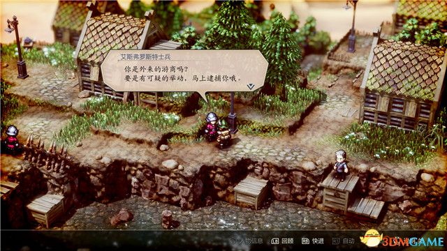《三角战略》图文攻略 全流程全人物加入真结局攻略