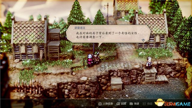 《三角战略》图文攻略 全流程全人物加入真结局攻略