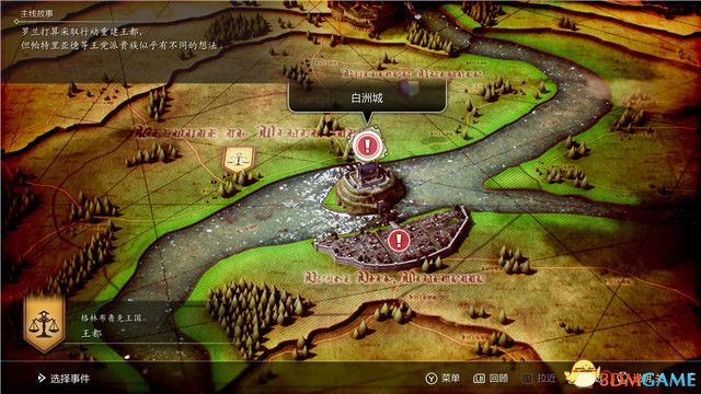 《三角战略》图文攻略 全流程全人物加入真结局攻略