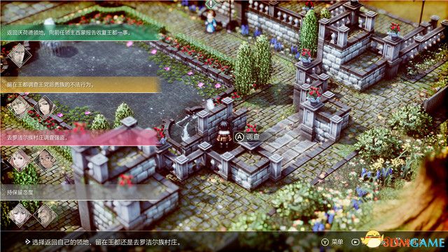 《三角战略》图文攻略 全流程全人物加入真结局攻略