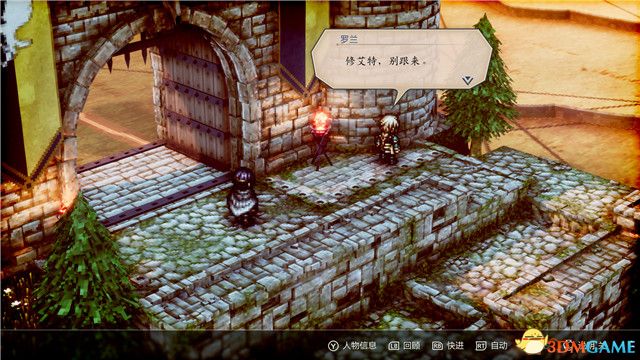 《三角战略》图文攻略 全流程全人物加入真结局攻略