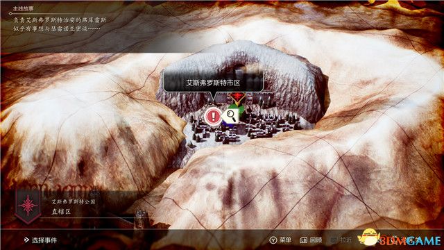 《三角战略》图文攻略 全流程全人物加入真结局攻略