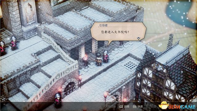 《三角战略》图文攻略 全流程全人物加入真结局攻略