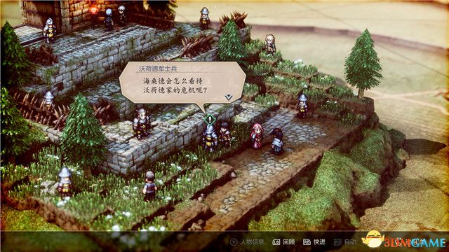 《三角战略》图文攻略 全流程全人物加入真结局攻略