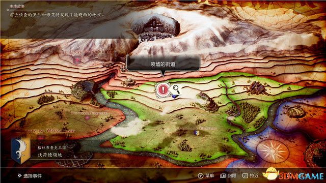 《三角战略》图文攻略 全流程全人物加入真结局攻略