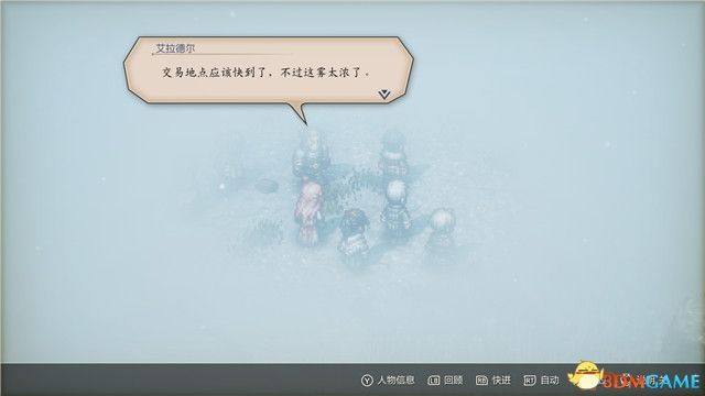 《三角战略》图文攻略 全流程全人物加入真结局攻略