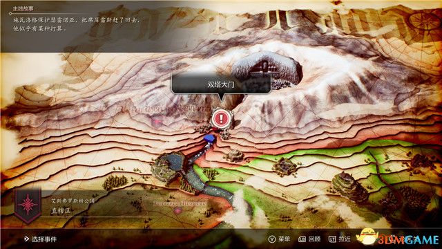 《三角战略》图文攻略 全流程全人物加入真结局攻略