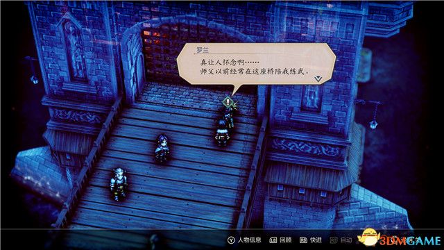 《三角战略》图文攻略 全流程全人物加入真结局攻略