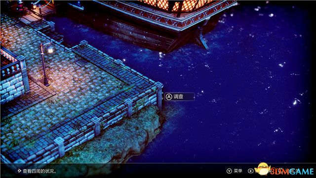 《三角战略》图文攻略 全流程全人物加入真结局攻略