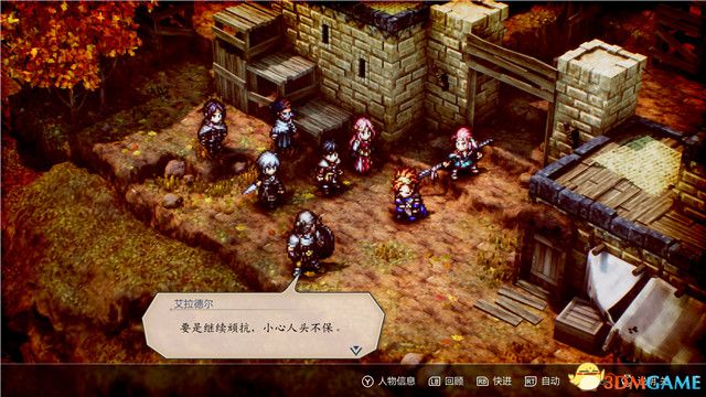 《三角战略》图文攻略 全流程全人物加入真结局攻略