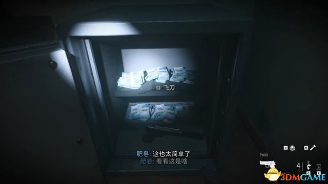 《使命召唤19：现代战争2》剧情战役攻略 老兵流程全成就及宝箱收集