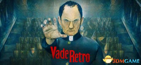 复古之路：驱魔人（Vade Retro : Exorcist）0xdeadc0de硬盘版