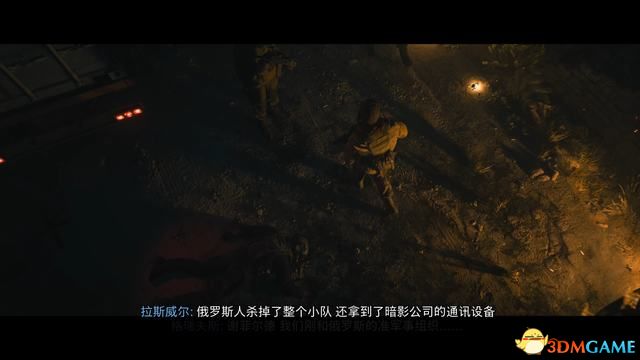 《使命召唤19：现代战争2》剧情战役攻略 老兵流程全成就及宝箱收集