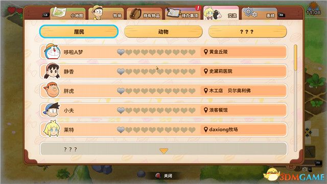 《多啦A梦牧场物语：自然王国与和乐家人》图文攻略 农场经营指南及流程试玩详解