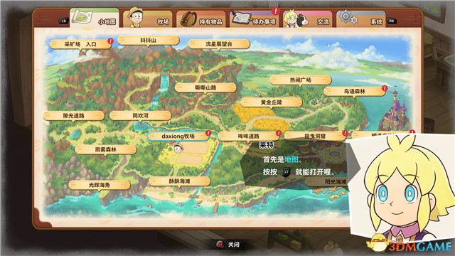 《多啦A梦牧场物语：自然王国与和乐家人》图文攻略 农场经营指南及流程试玩详解