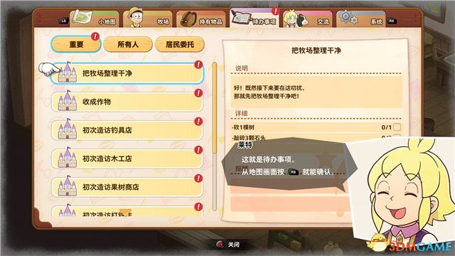 《多啦A梦牧场物语：自然王国与和乐家人》图文攻略 农场经营指南及流程试玩详解