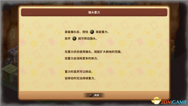 《多啦A梦牧场物语：自然王国与和乐家人》图文攻略 农场经营指南及流程试玩详解