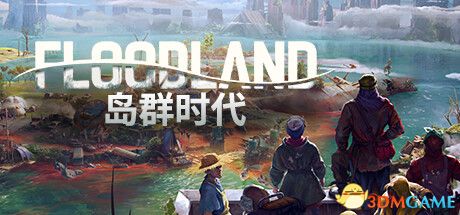游戏封面
