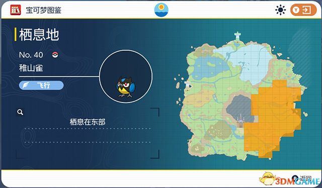 《宝可梦：朱紫》图鉴 全宝可梦捕捉地点进化条件一览