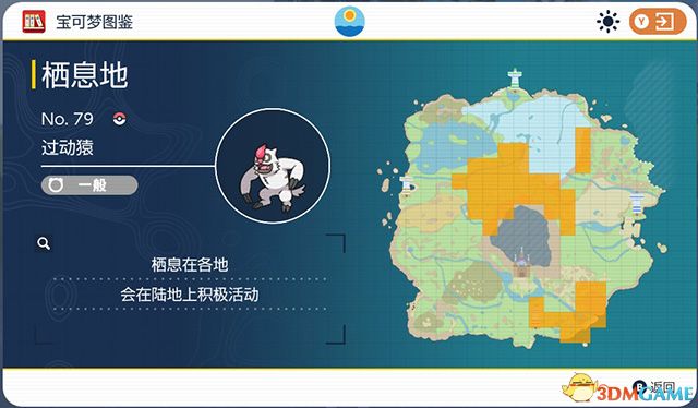 《宝可梦：朱紫》图鉴 全宝可梦捕捉地点进化条件一览