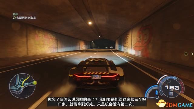 《极品飞车22：不羁》全剧情流程攻略 全三星挑战全收集攻略