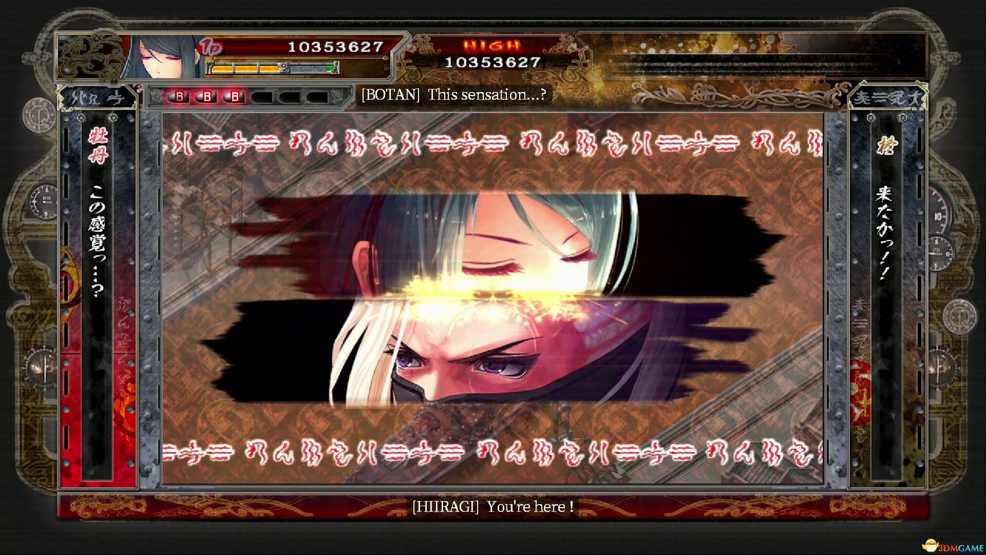 赤刀真(Akai Katana Shin)官方中文 Chronos硬盘版