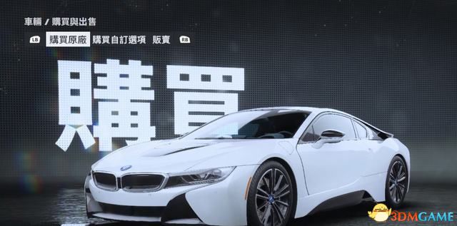 《极品飞车22：不羁》全车辆图鉴 车辆大全车型图解