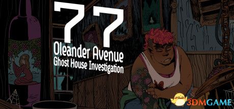 夹竹桃大道77号（77 Oleander Avenue）|解压即玩|