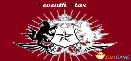 第七星（Seventh Star）|解压即玩|