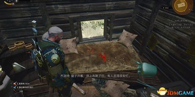 《巫师3：狂猎》石之心dlc全攻略 全支线任务全委托寻宝收集攻略