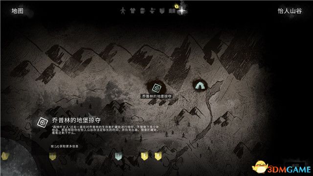 《漫漫长夜》全剧情流程攻略 全支线全收集全成就攻略