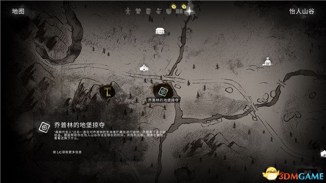 《漫漫长夜》全剧情流程攻略 全支线全收集全成就攻略
