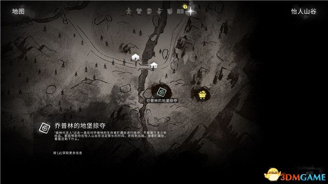 《漫漫长夜》全剧情流程攻略 全支线全收集全成就攻略