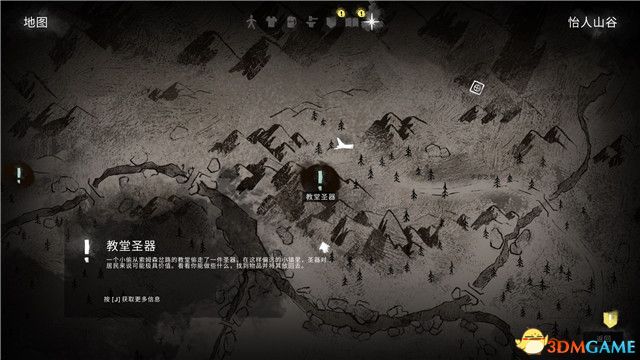 《漫漫长夜》全剧情流程攻略 全支线全收集全成就攻略