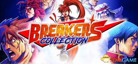 爆裂者合集（Breakers Collection）|解压即玩|